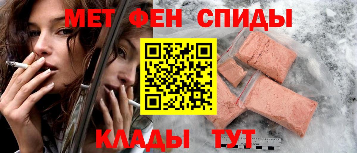 Амфетамин VHQ Бирск