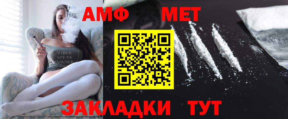 Конопля  Меф МЯУ МЯУ  Вход с VPN  ГАШИШ  Бирск  ГАШ  Мефедрон   COCAIN 