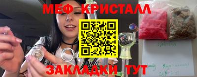 метадон Комсомольск-на-Амуре