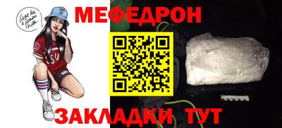 метадон Комсомольск-на-Амуре