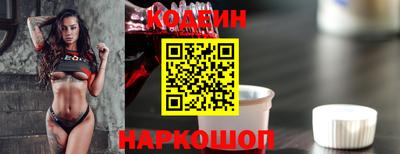 метадон Комсомольск-на-Амуре