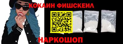 метадон Комсомольск-на-Амуре