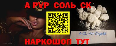 скорость mdpv Конаково