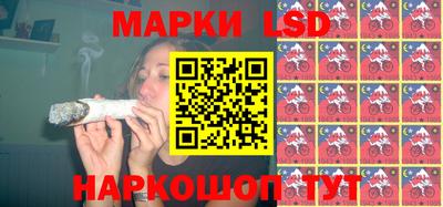 метадон Комсомольск-на-Амуре