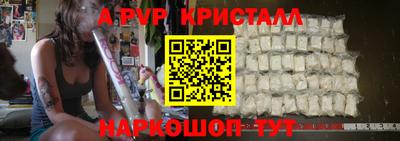метадон Комсомольск-на-Амуре