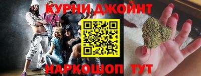 метадон Комсомольск-на-Амуре