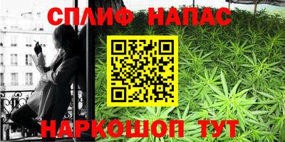 метадон Комсомольск-на-Амуре