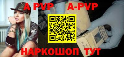 скорость mdpv Конаково