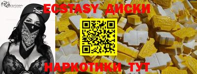 метадон Комсомольск-на-Амуре