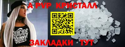 скорость mdpv Конаково