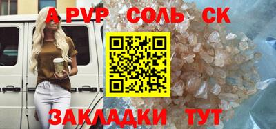 метадон Комсомольск-на-Амуре