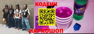метадон Комсомольск-на-Амуре