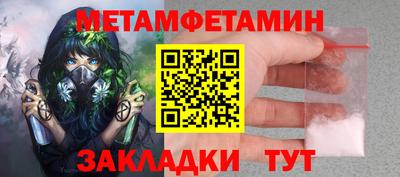 метадон Комсомольск-на-Амуре