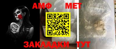 метадон Комсомольск-на-Амуре
