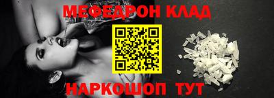 скорость mdpv Конаково