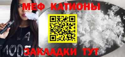 метадон Комсомольск-на-Амуре
