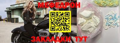 метадон Комсомольск-на-Амуре