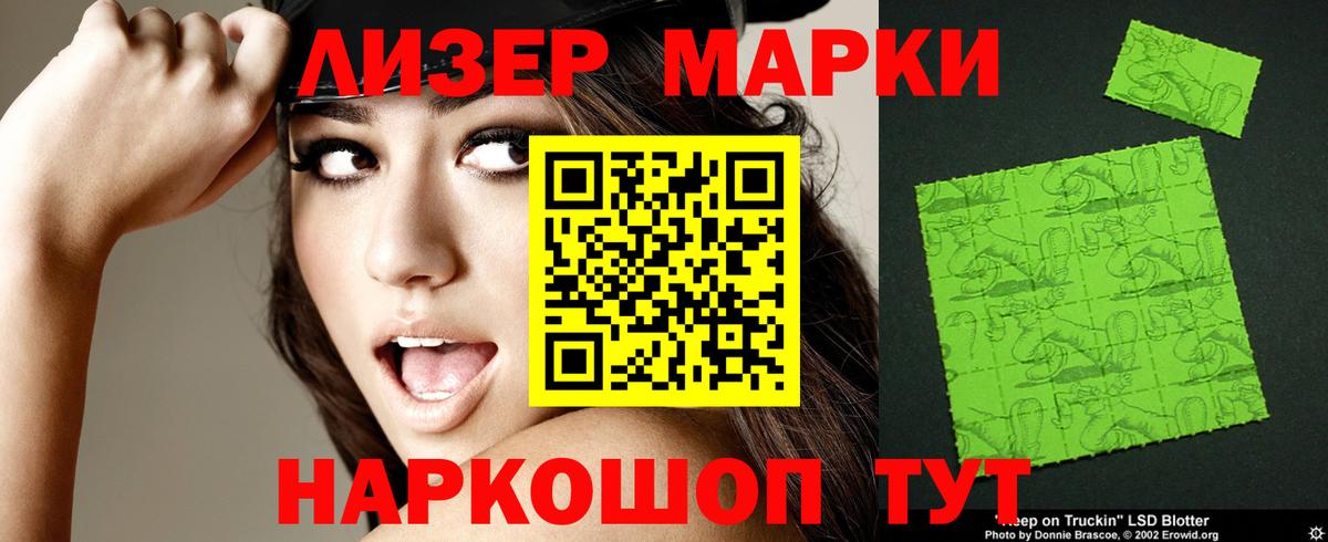Лсд 25 экстази  Лсд 25 экстази кислота  Вход с VPN  Бирск 