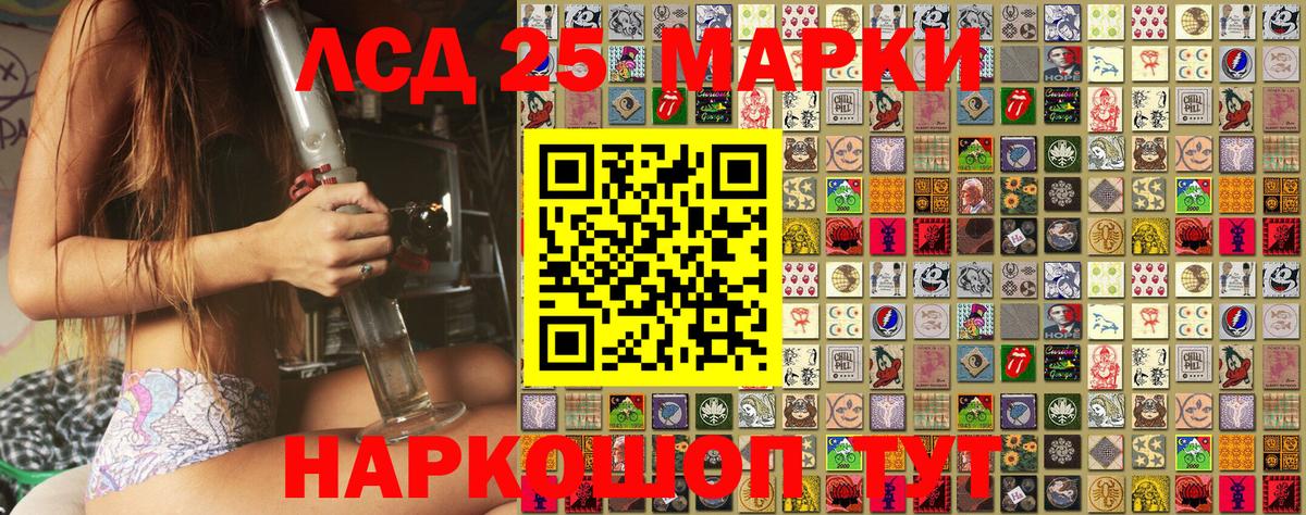 Марки 25I-NBOMe 1500мкг  Марки 25I-NBOMe 1500мкг  Бирск  Марки N-bome  Вход с VPN 