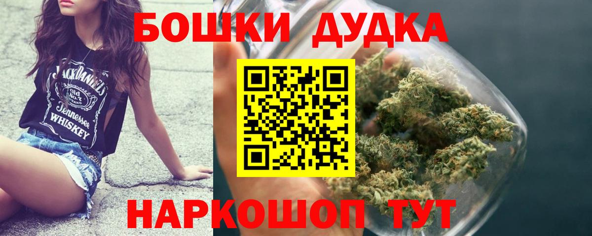 Шишки марихуана план  Канабис LSD WEED  Шишки марихуана гибрид  Вход с VPN  Бирск 