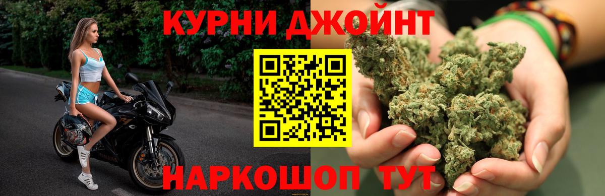 Шишки марихуана марихуана Бирск
